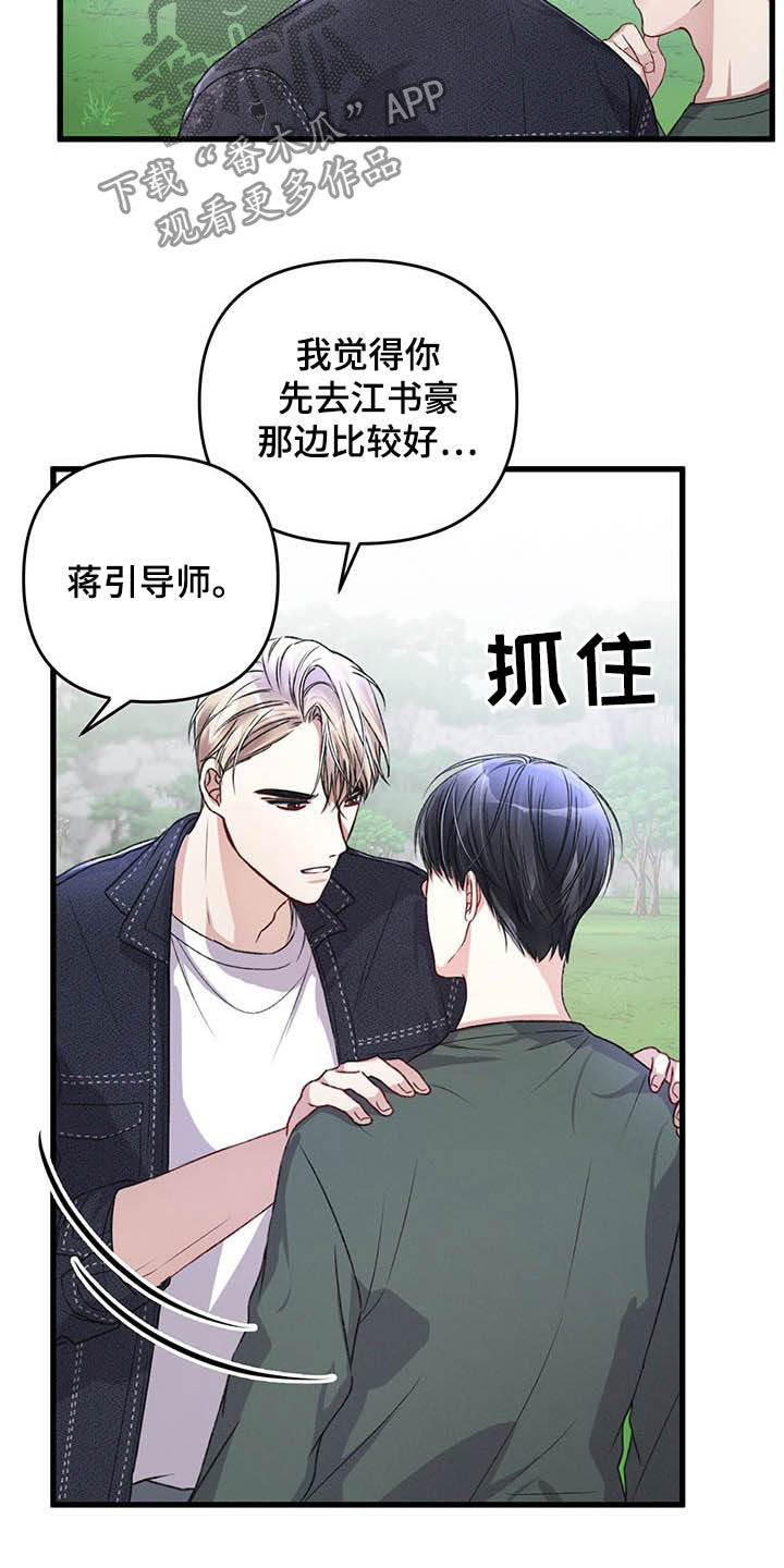 第49话4
