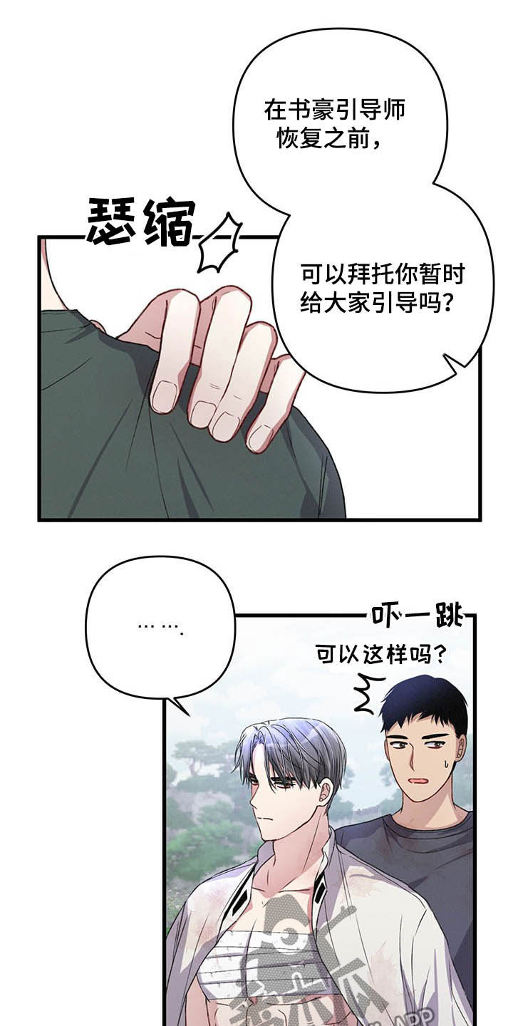 第49话5