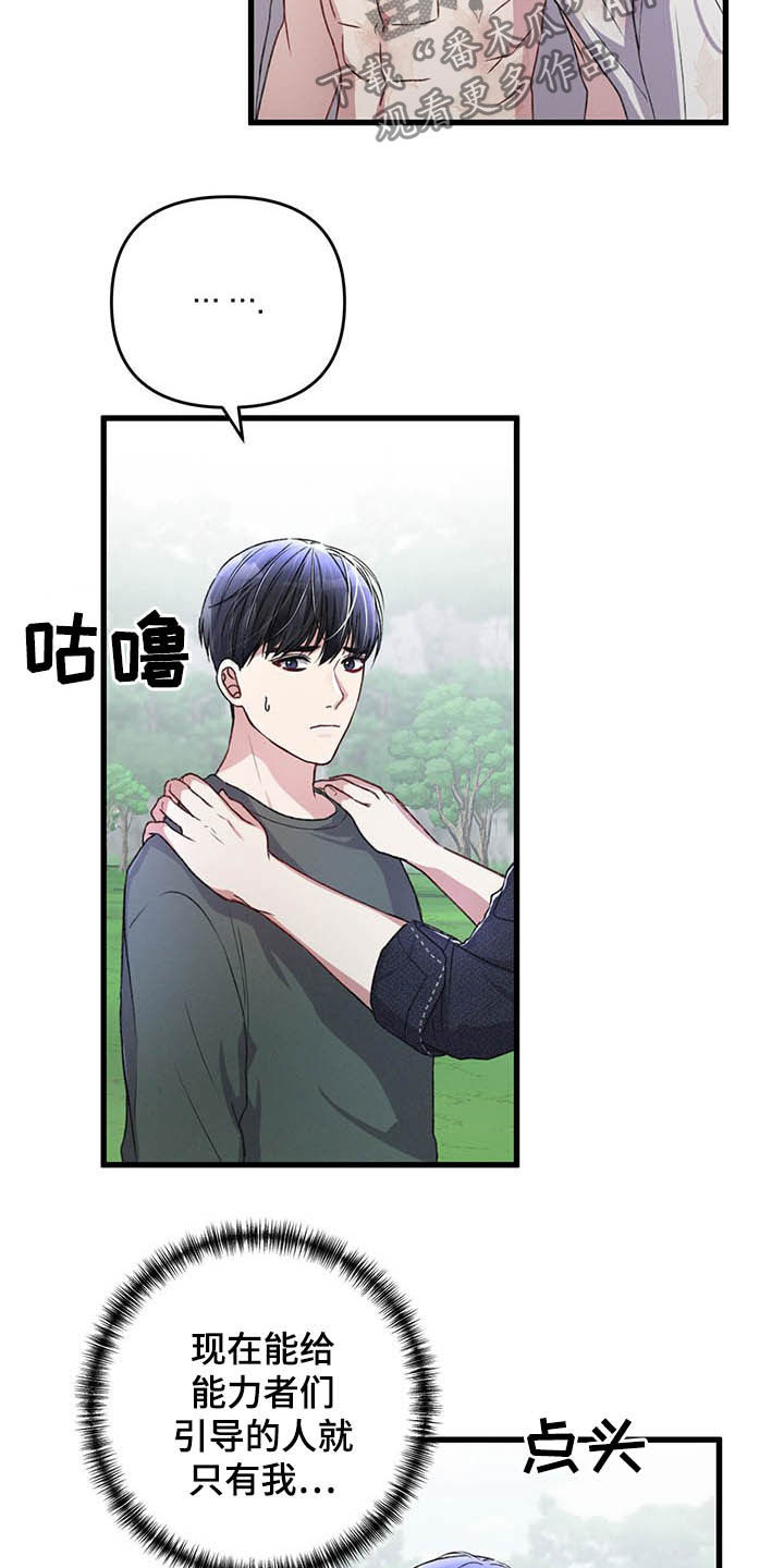 第49话6