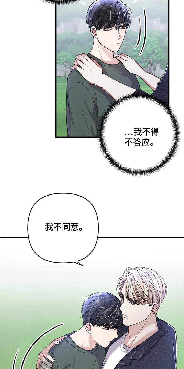 第49话7