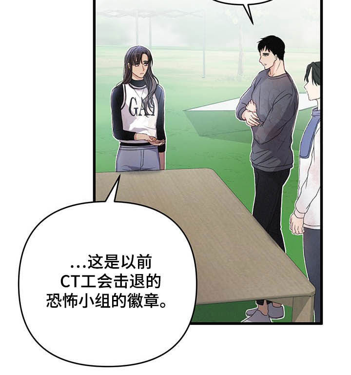 第48话10