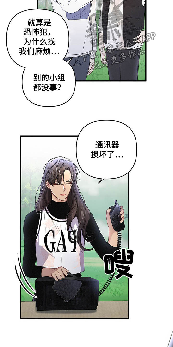 第48话12