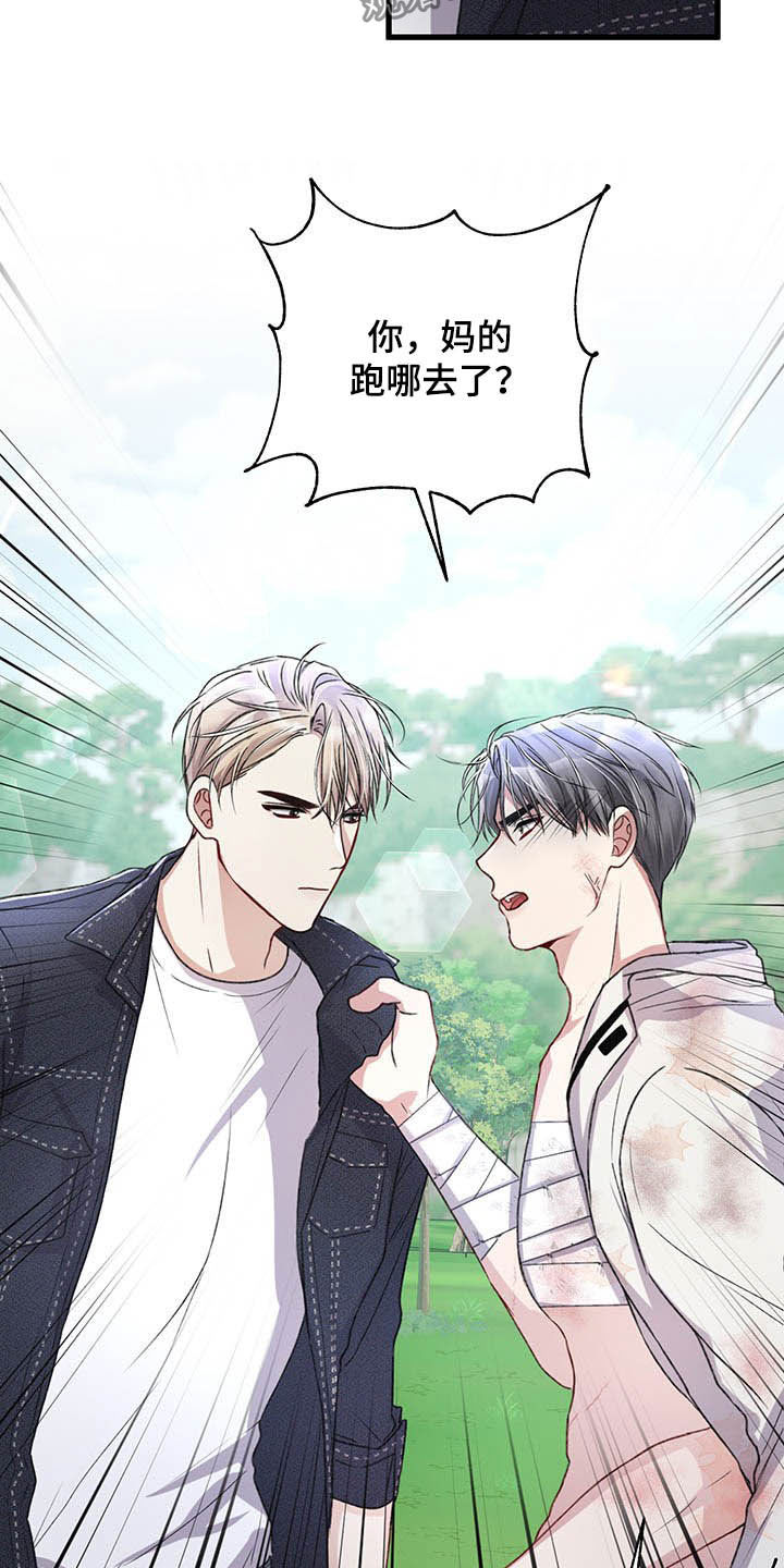 第48话14