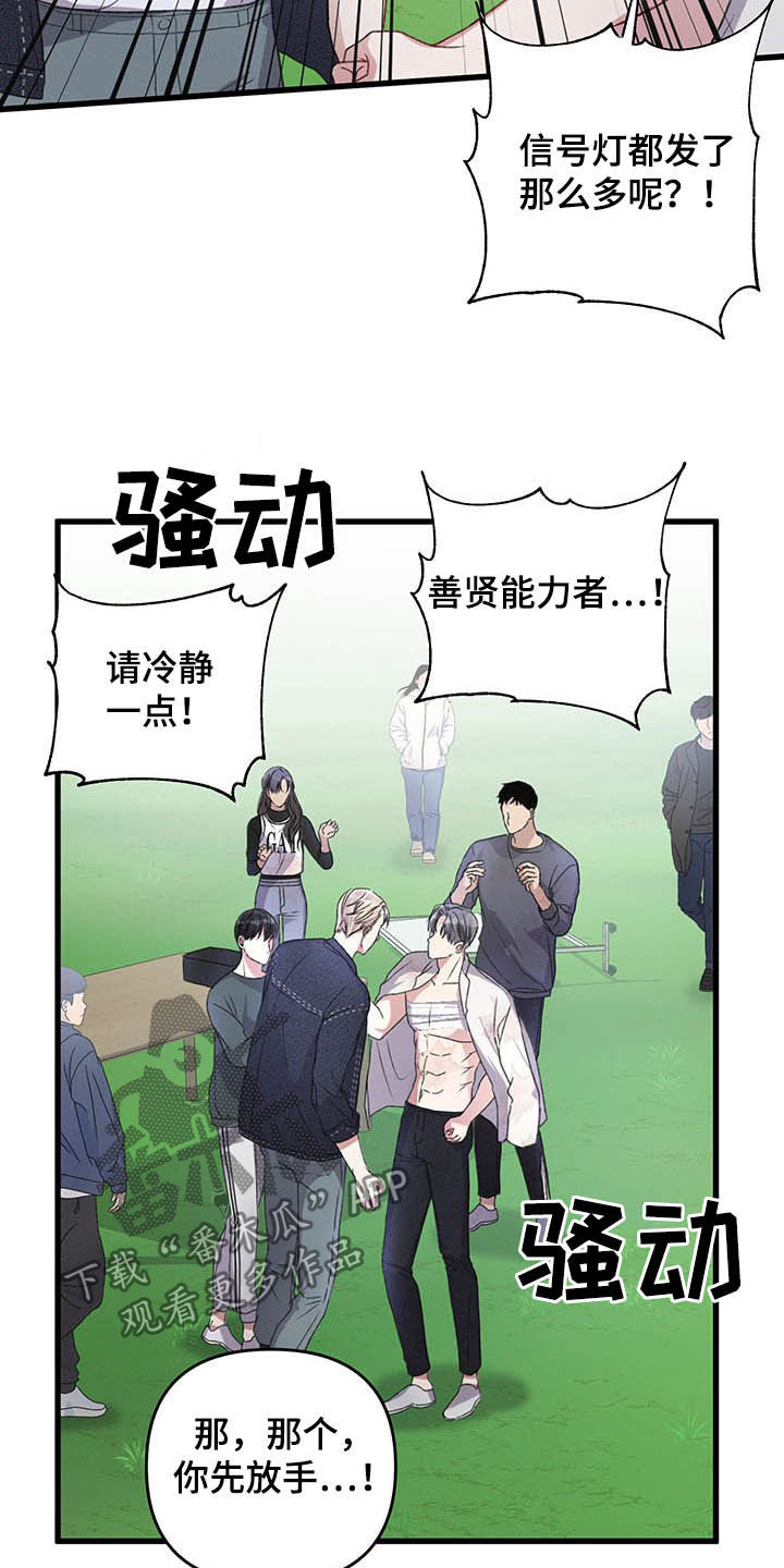 第48话15
