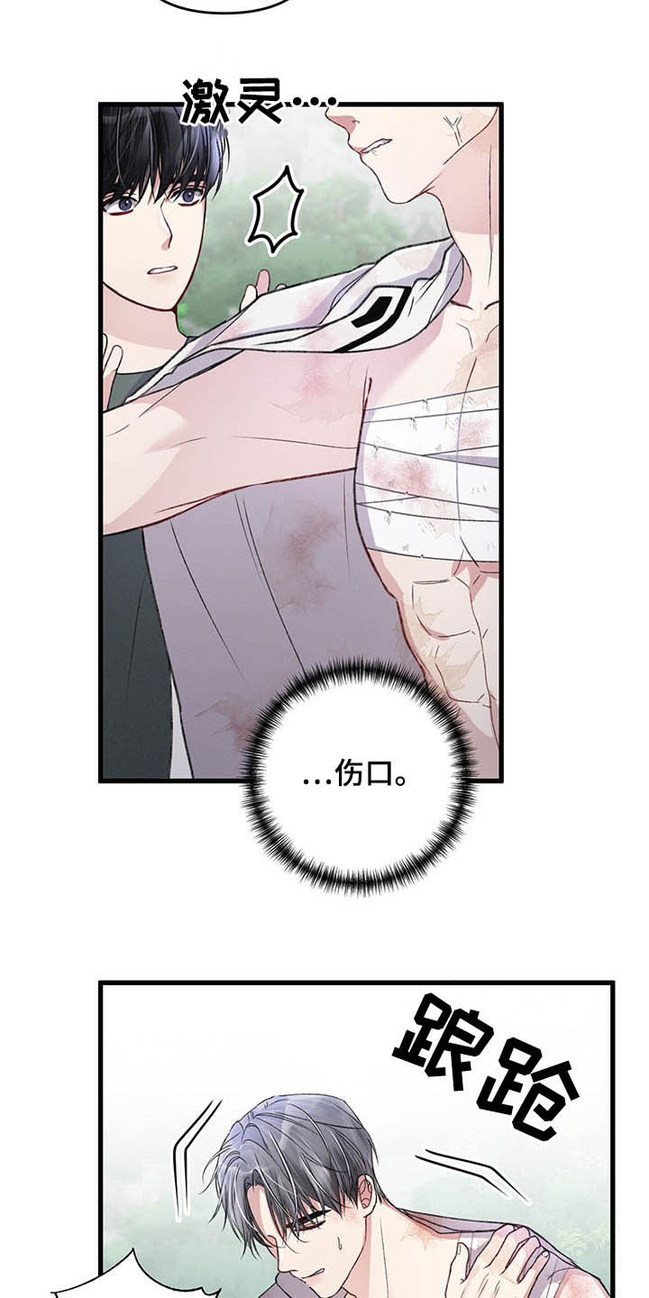 第48话16