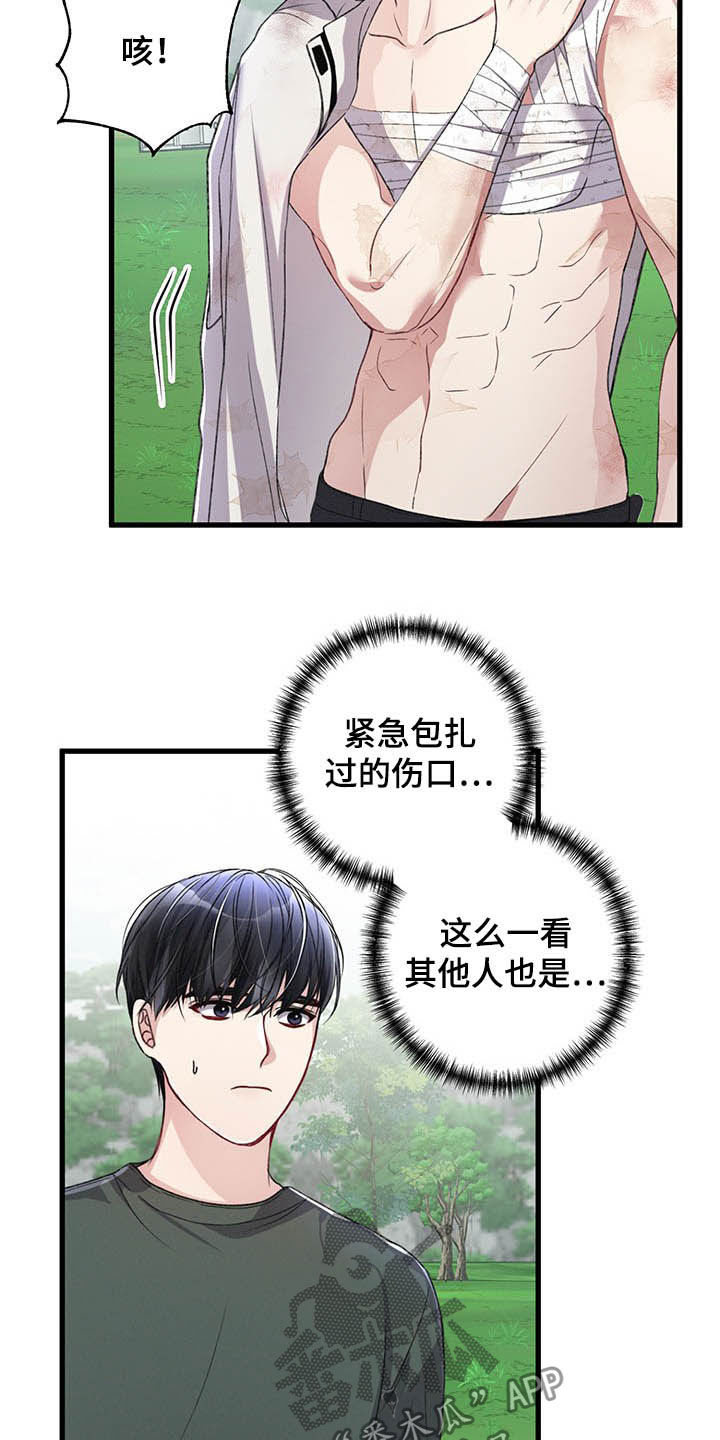 第48话17