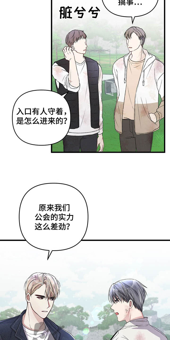 第48话19