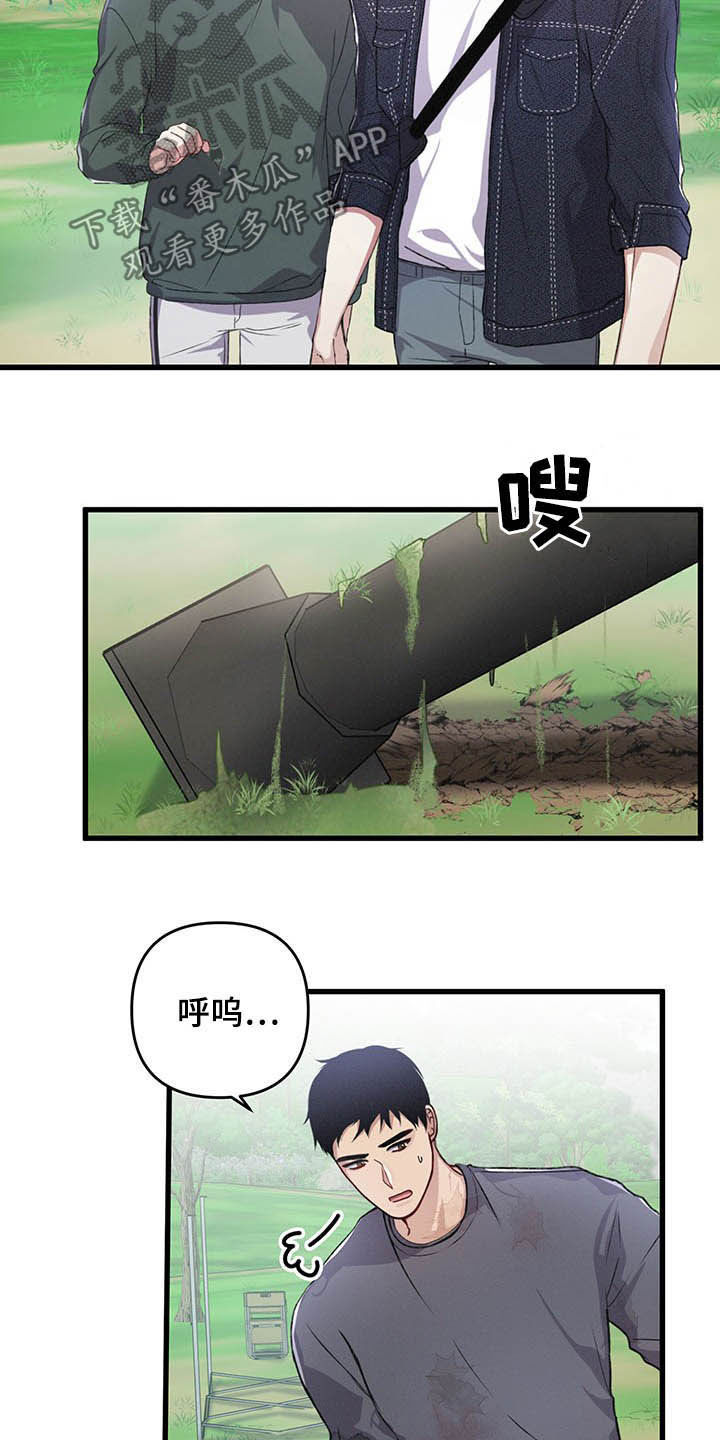 第48话2