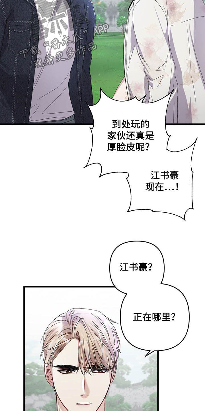 第48话20