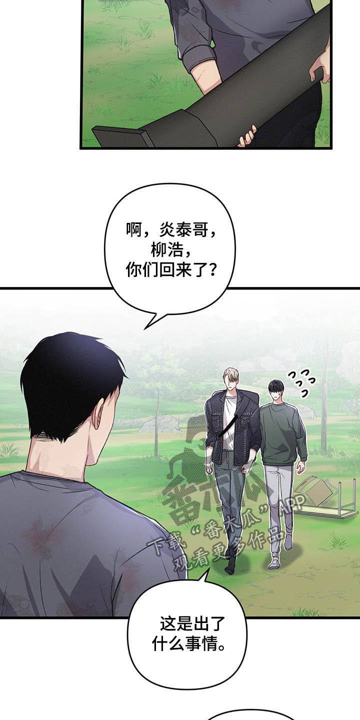 第48话3
