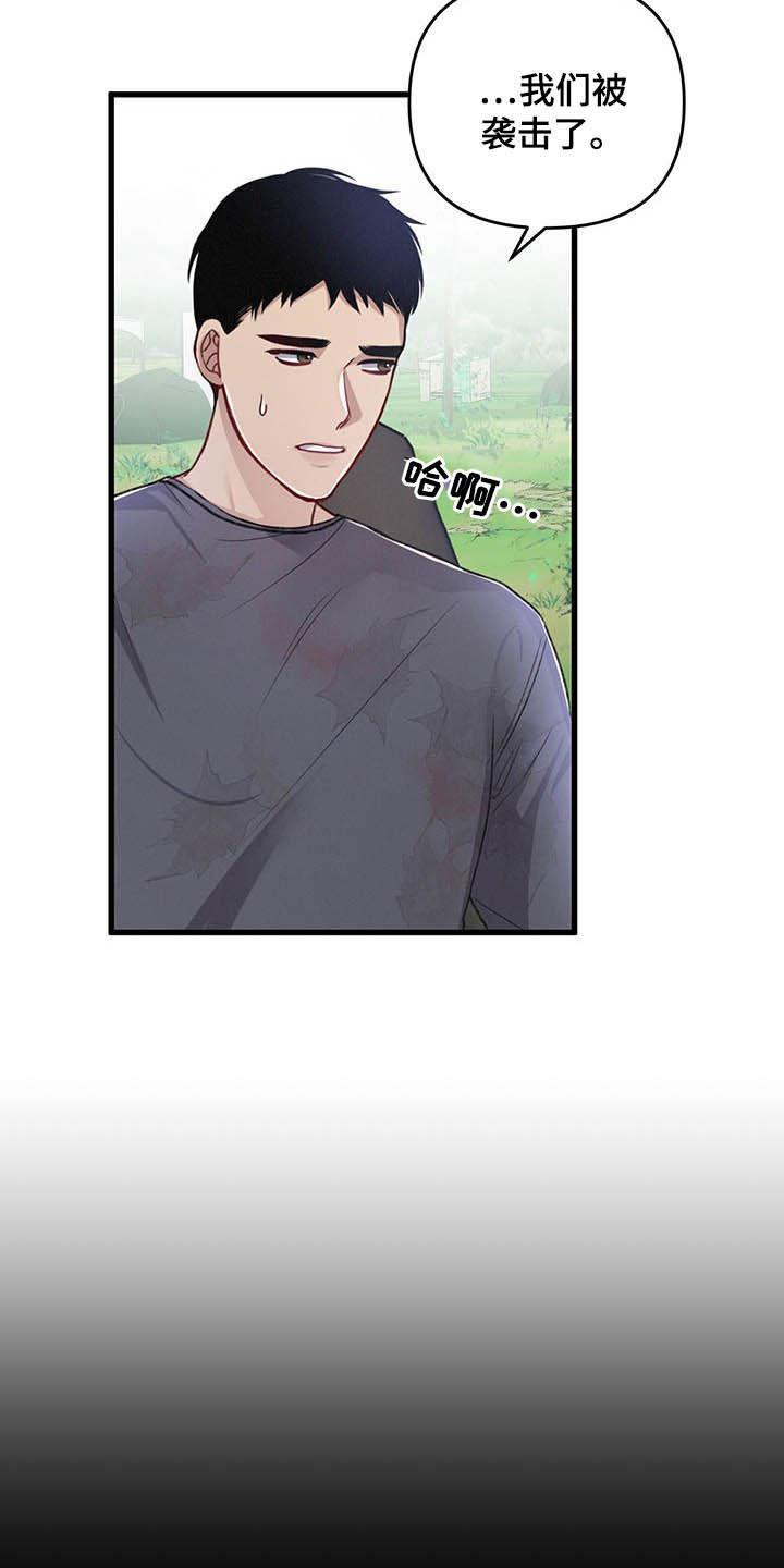 第48话4