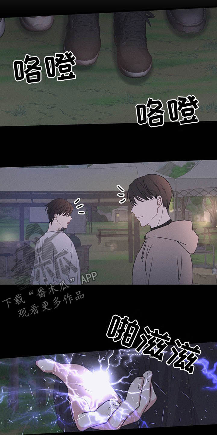 第48话5