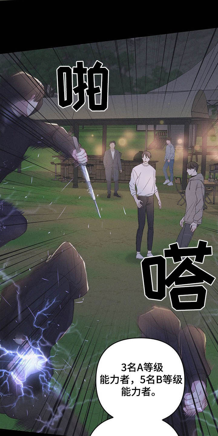 第48话6