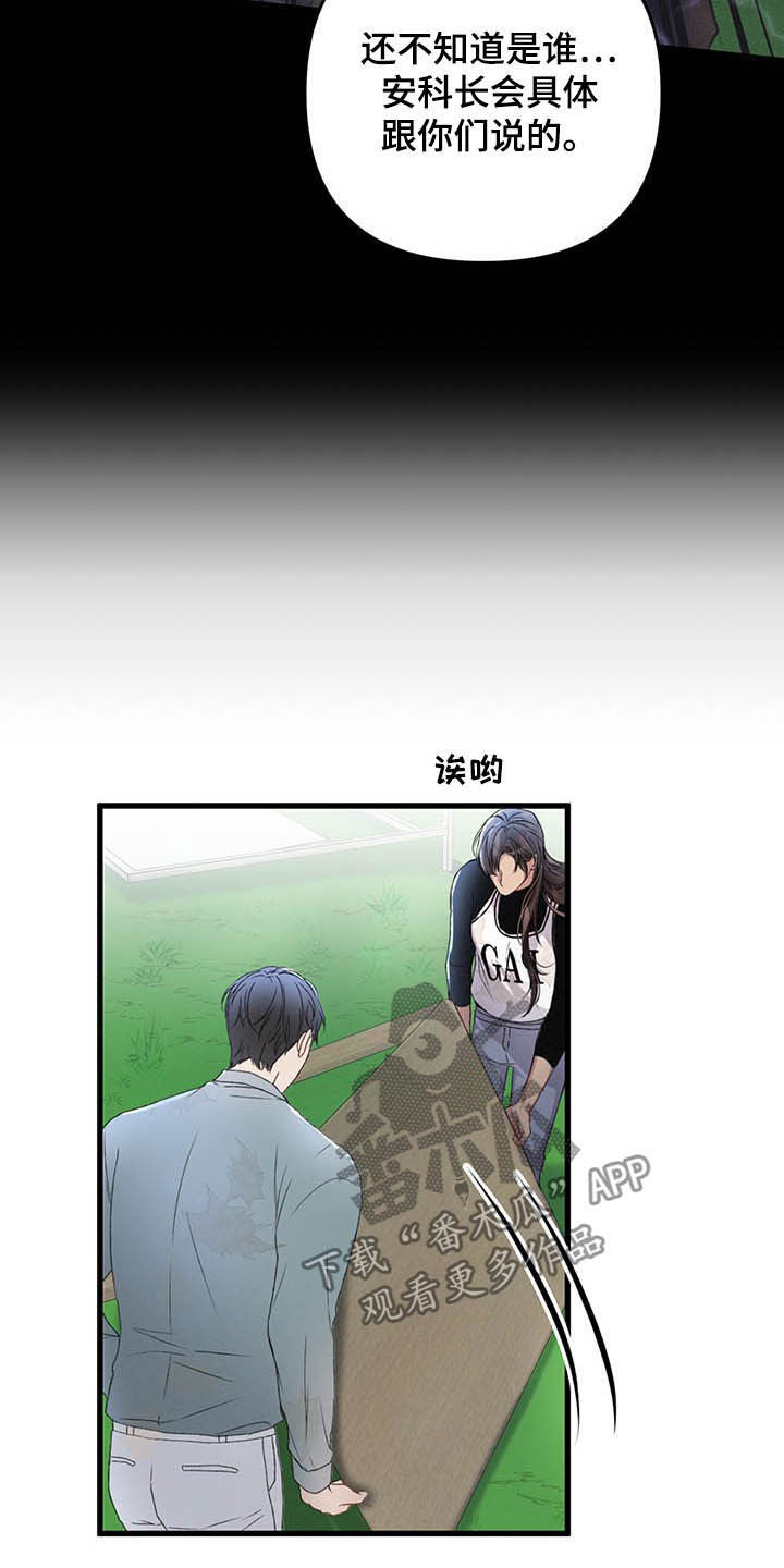 第48话7