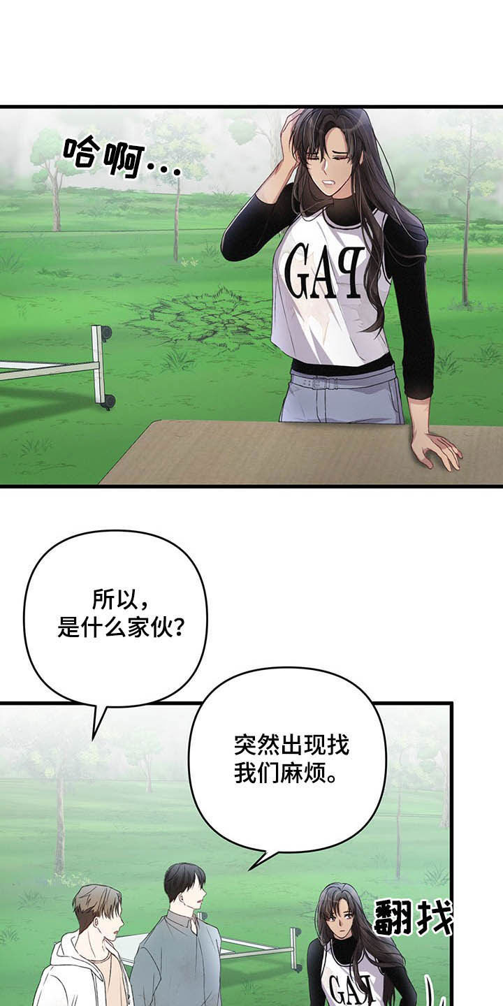 第48话8