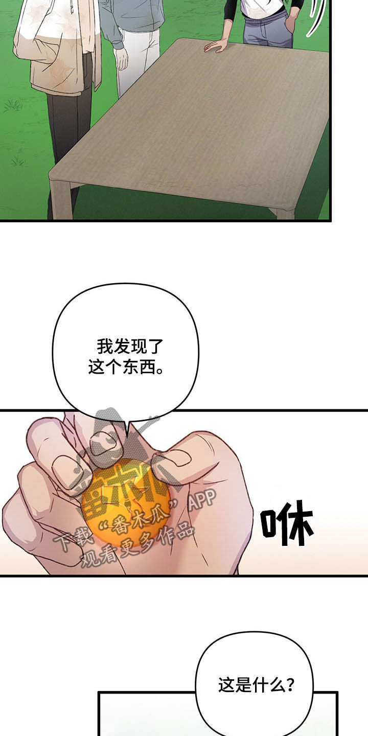 第48话9