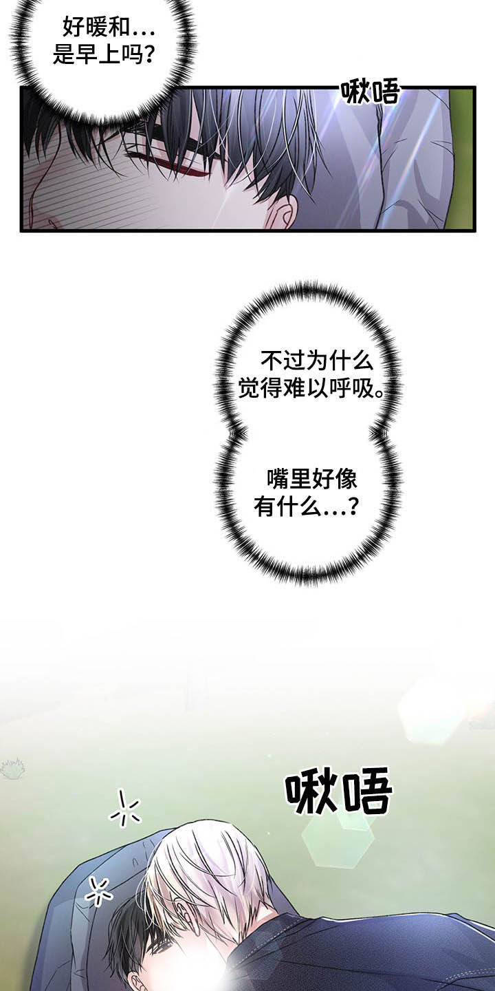 第47话10