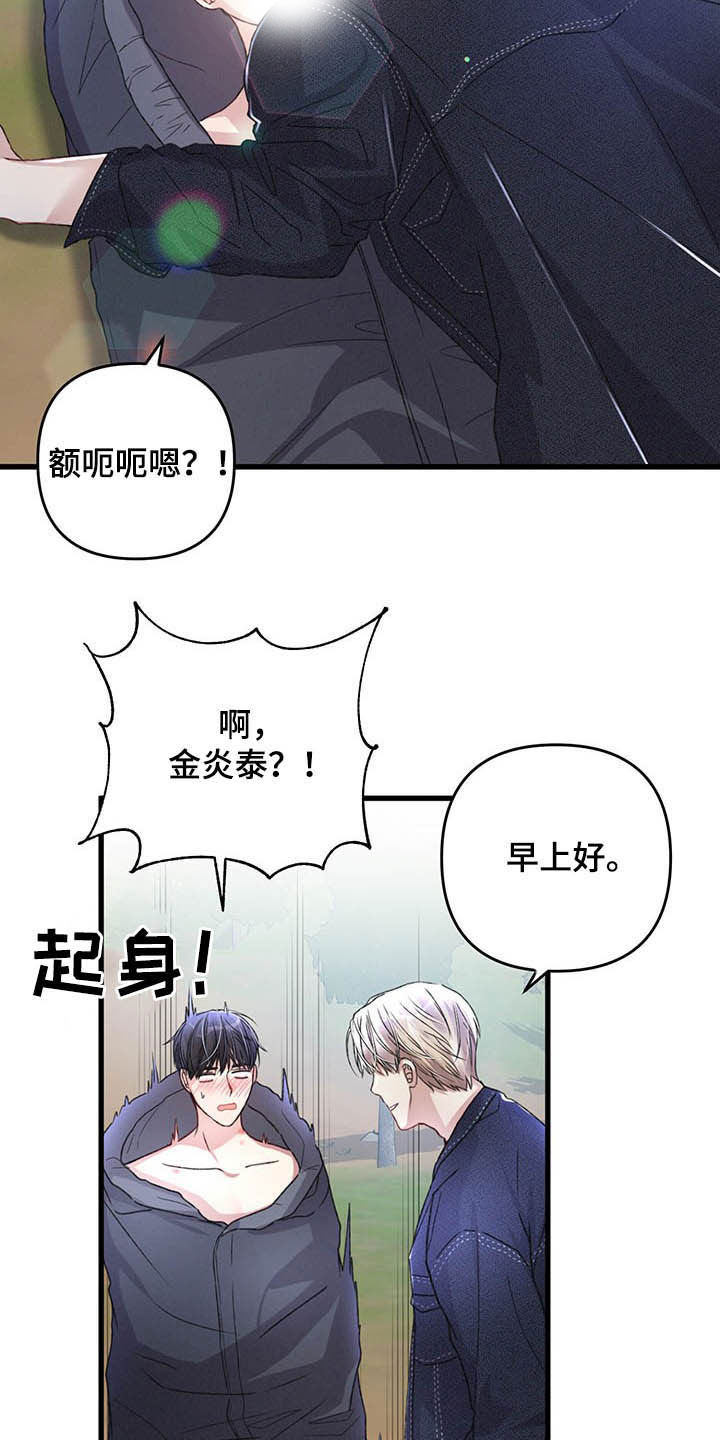 第47话11