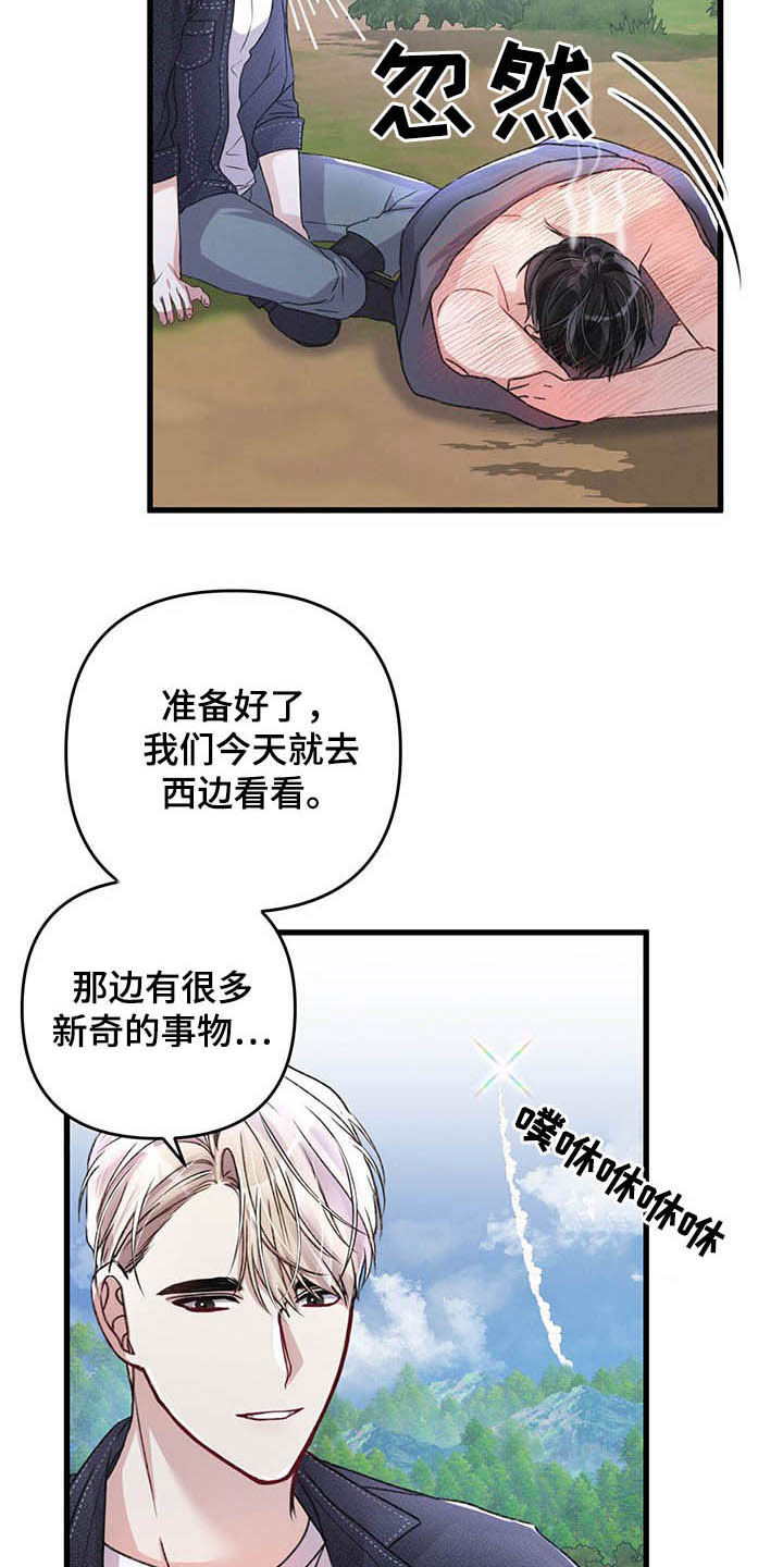 第47话13