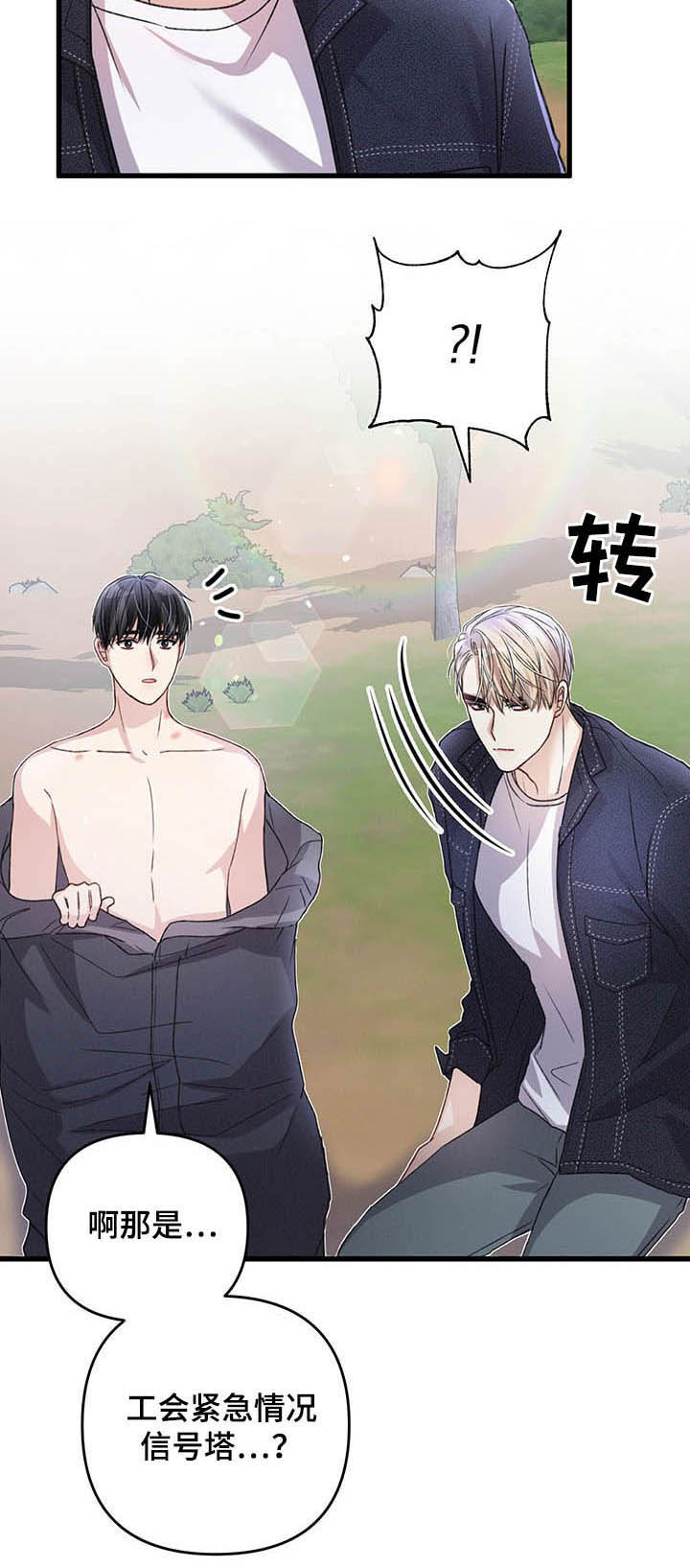 第47话14