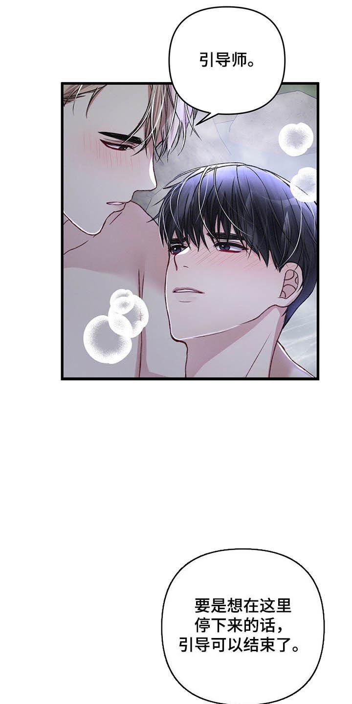 第47话4