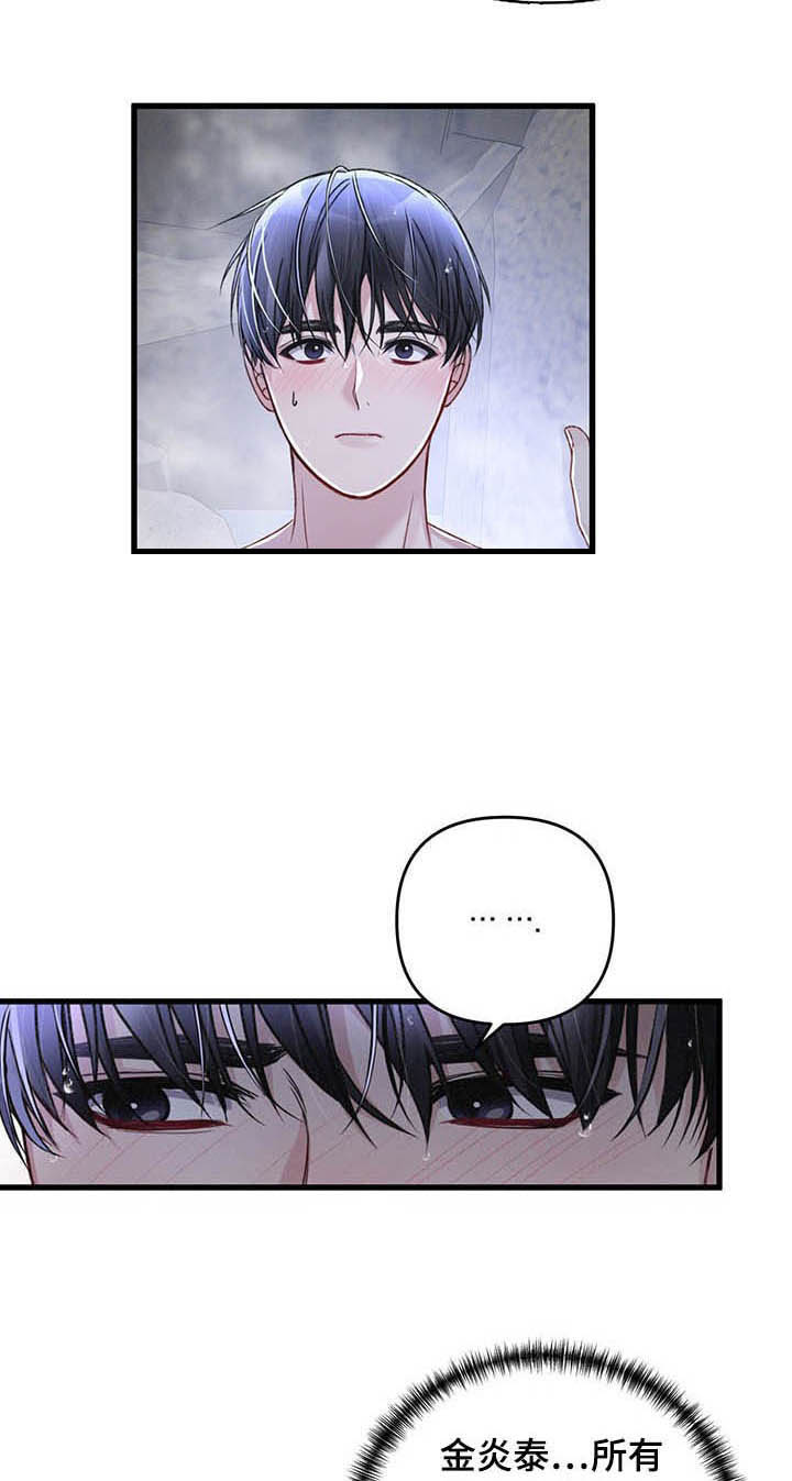 第47话5