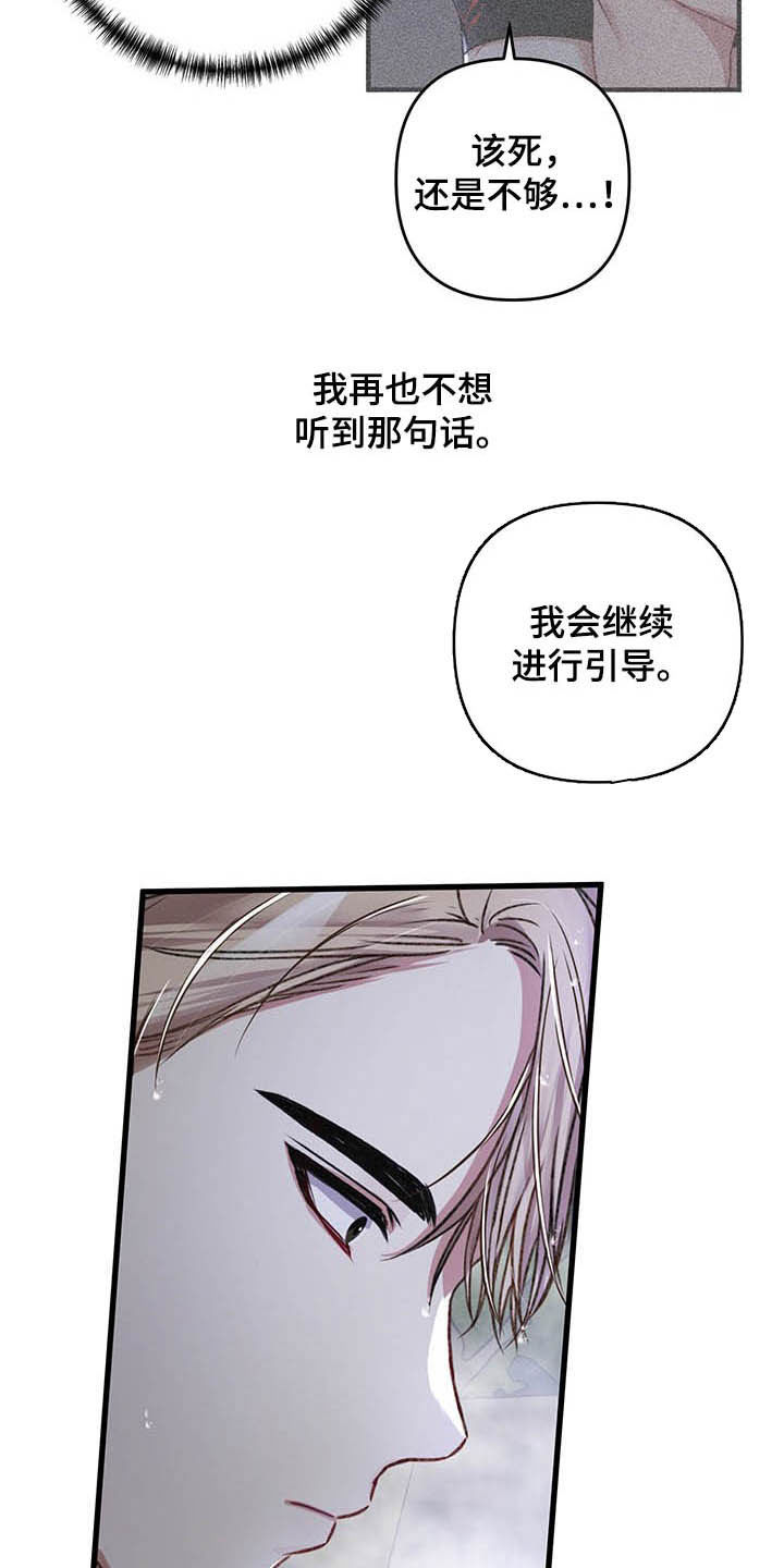 第47话7