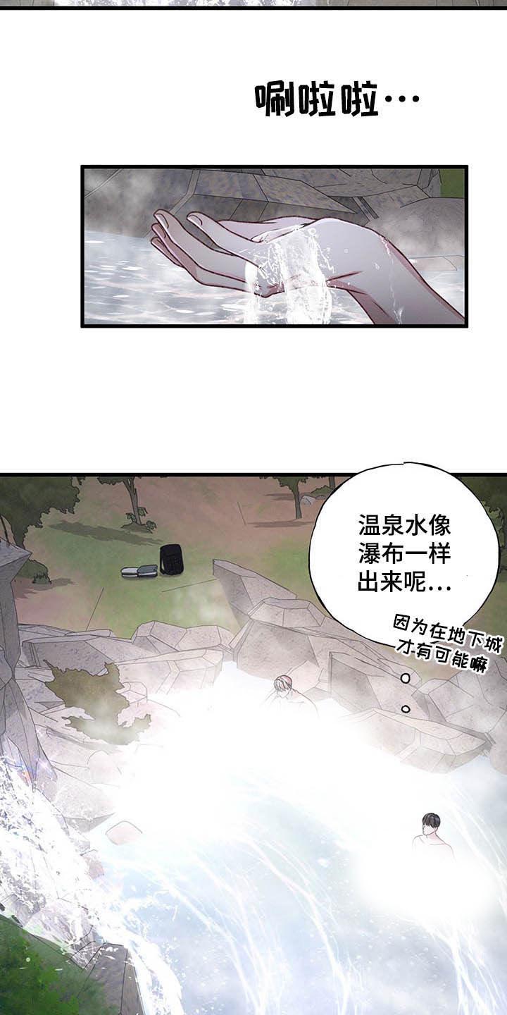 第46话1
