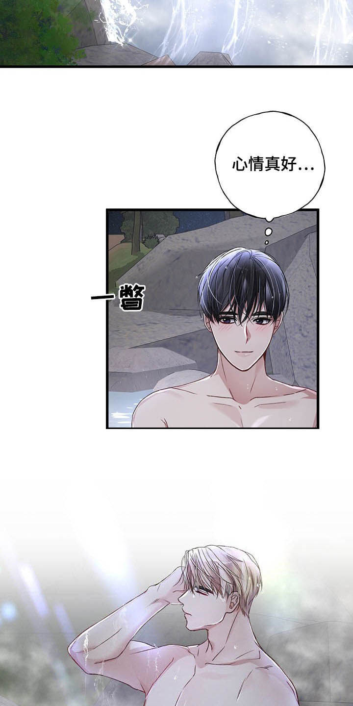 第46话2