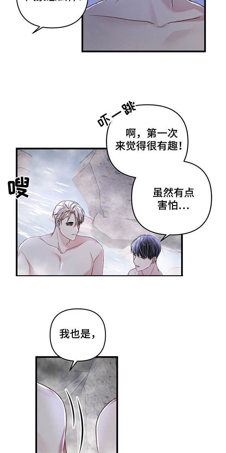 第46话4