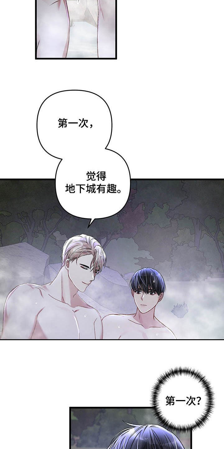 第46话5