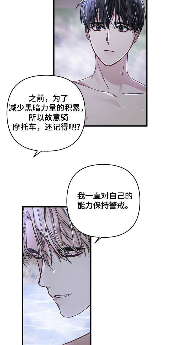 第46话6