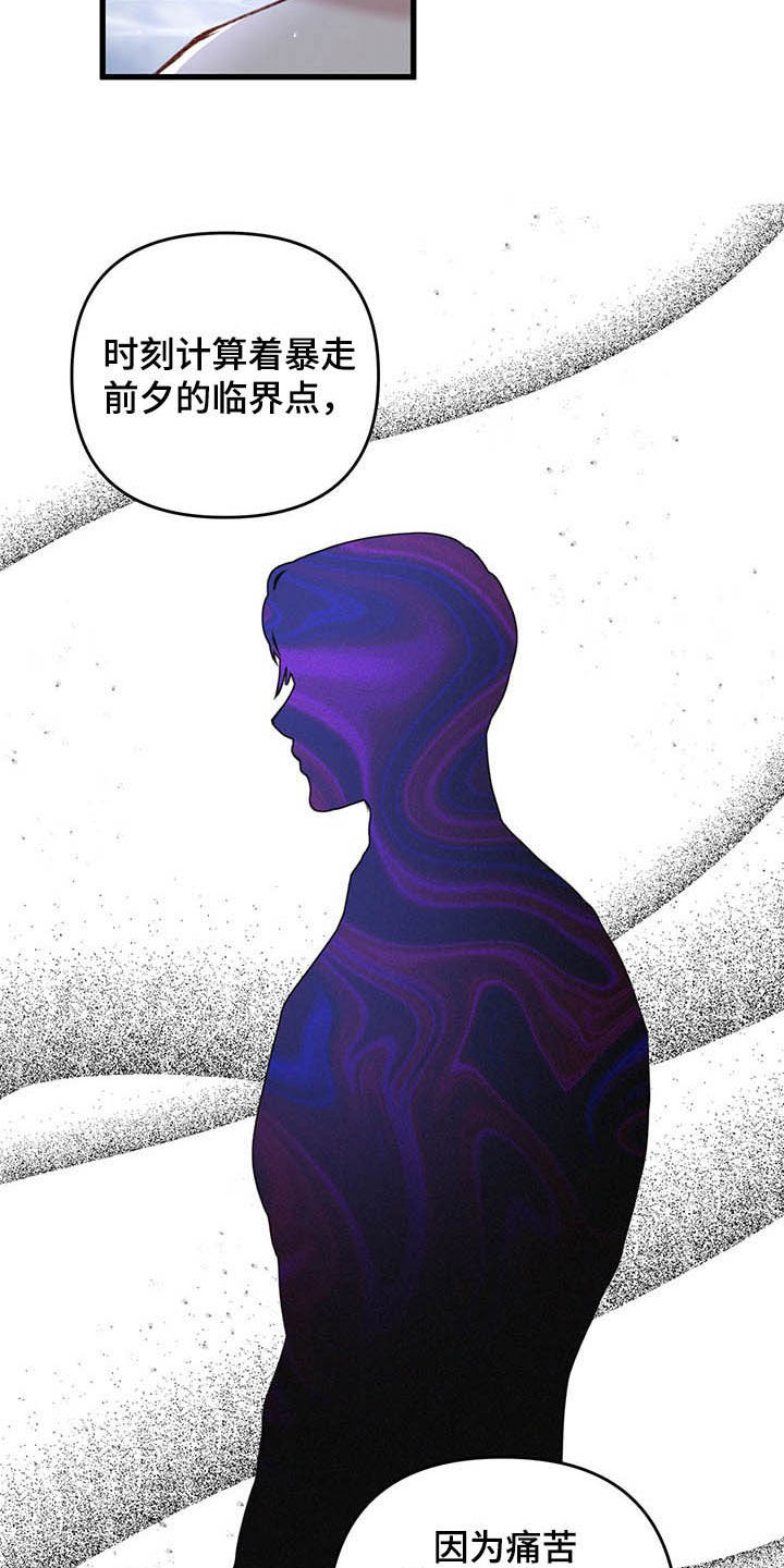 第46话7
