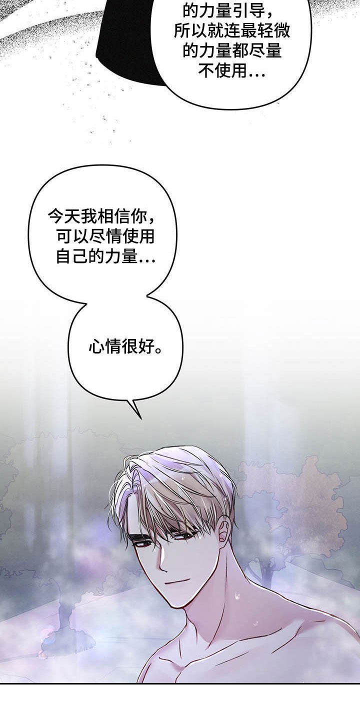 第46话8