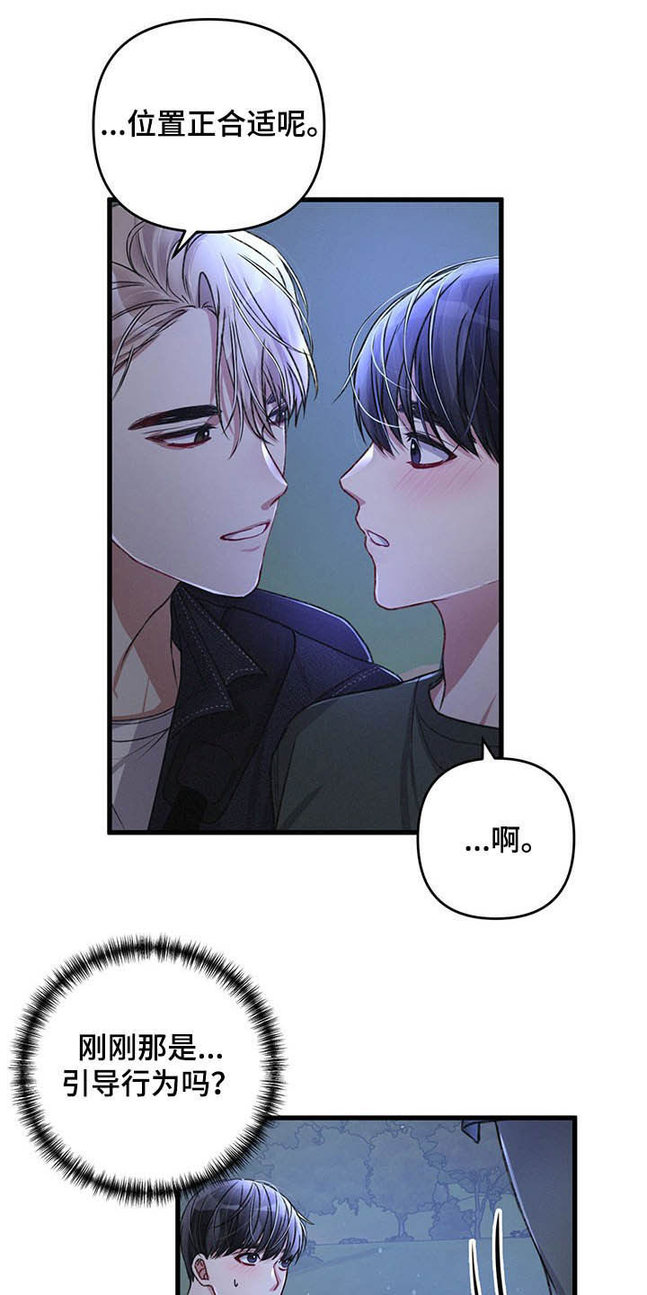 第45话11