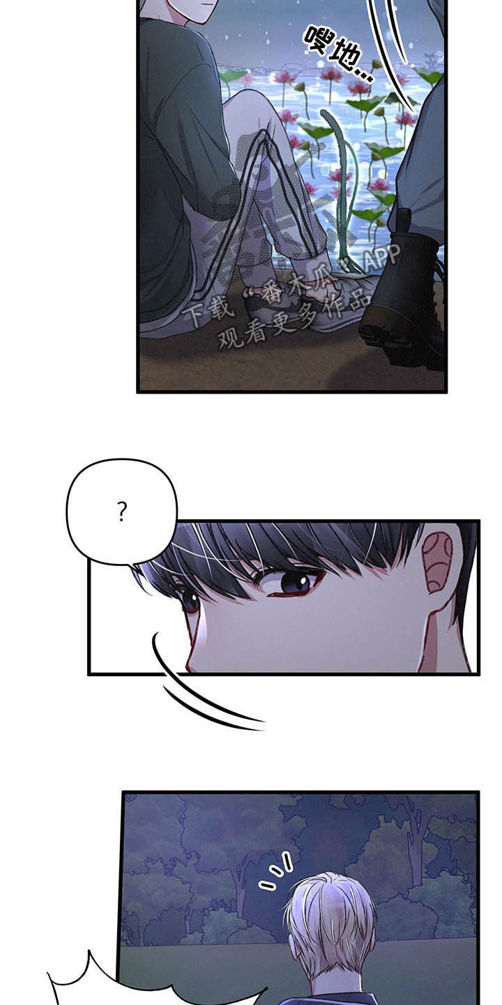 第45话12