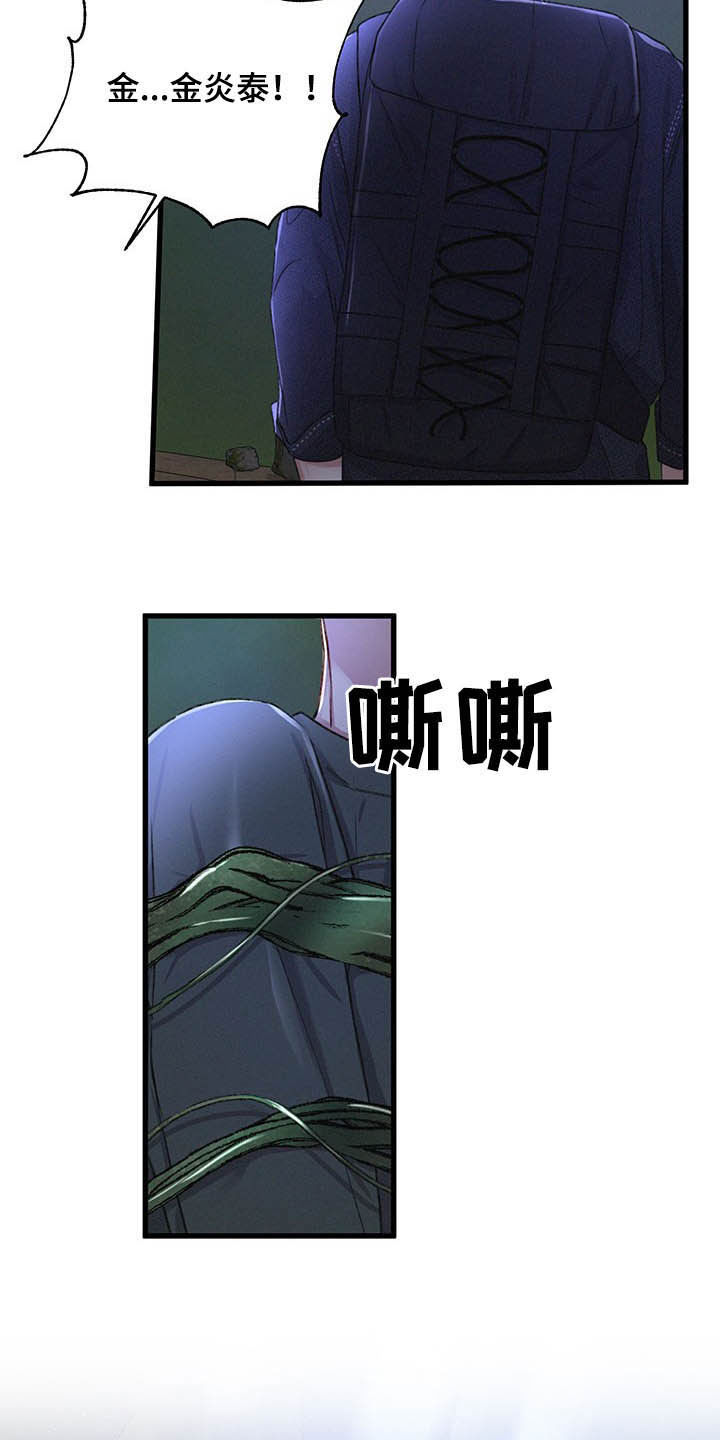 第45话13