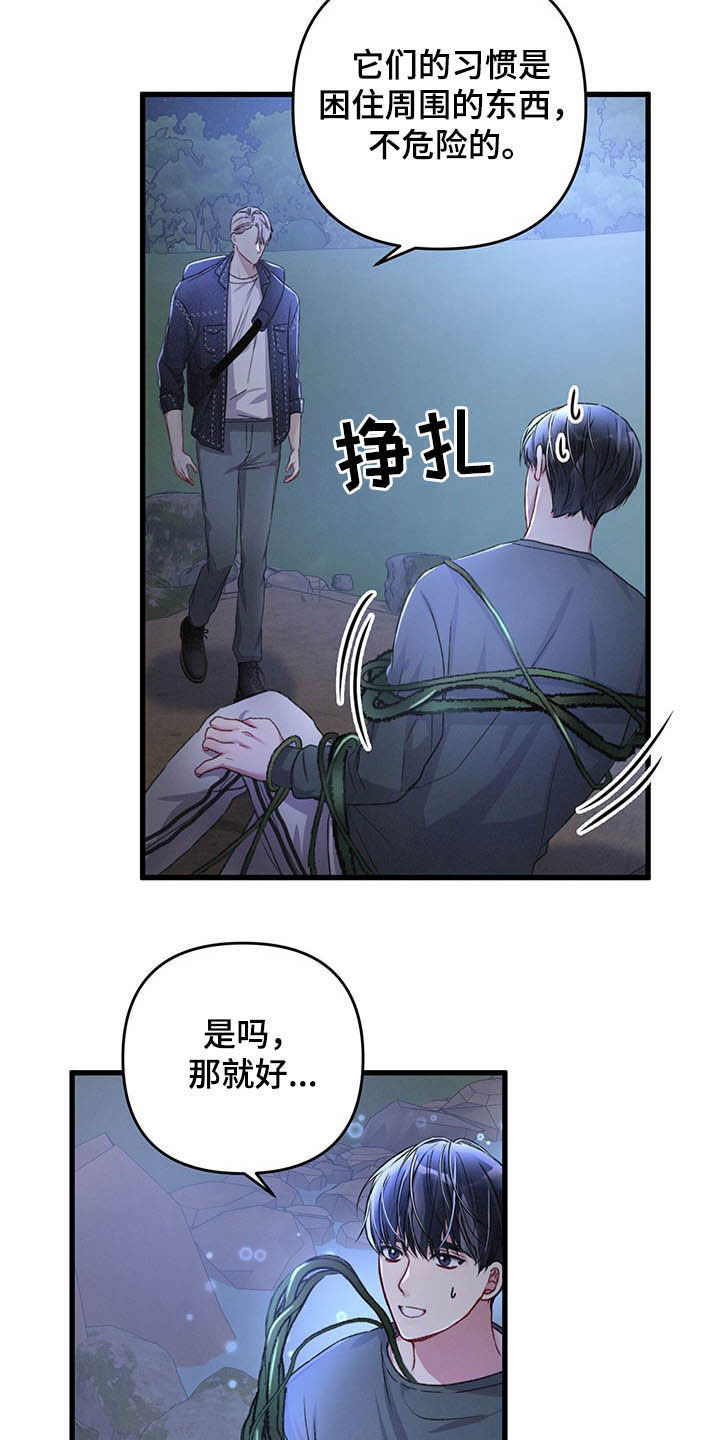 第45话15