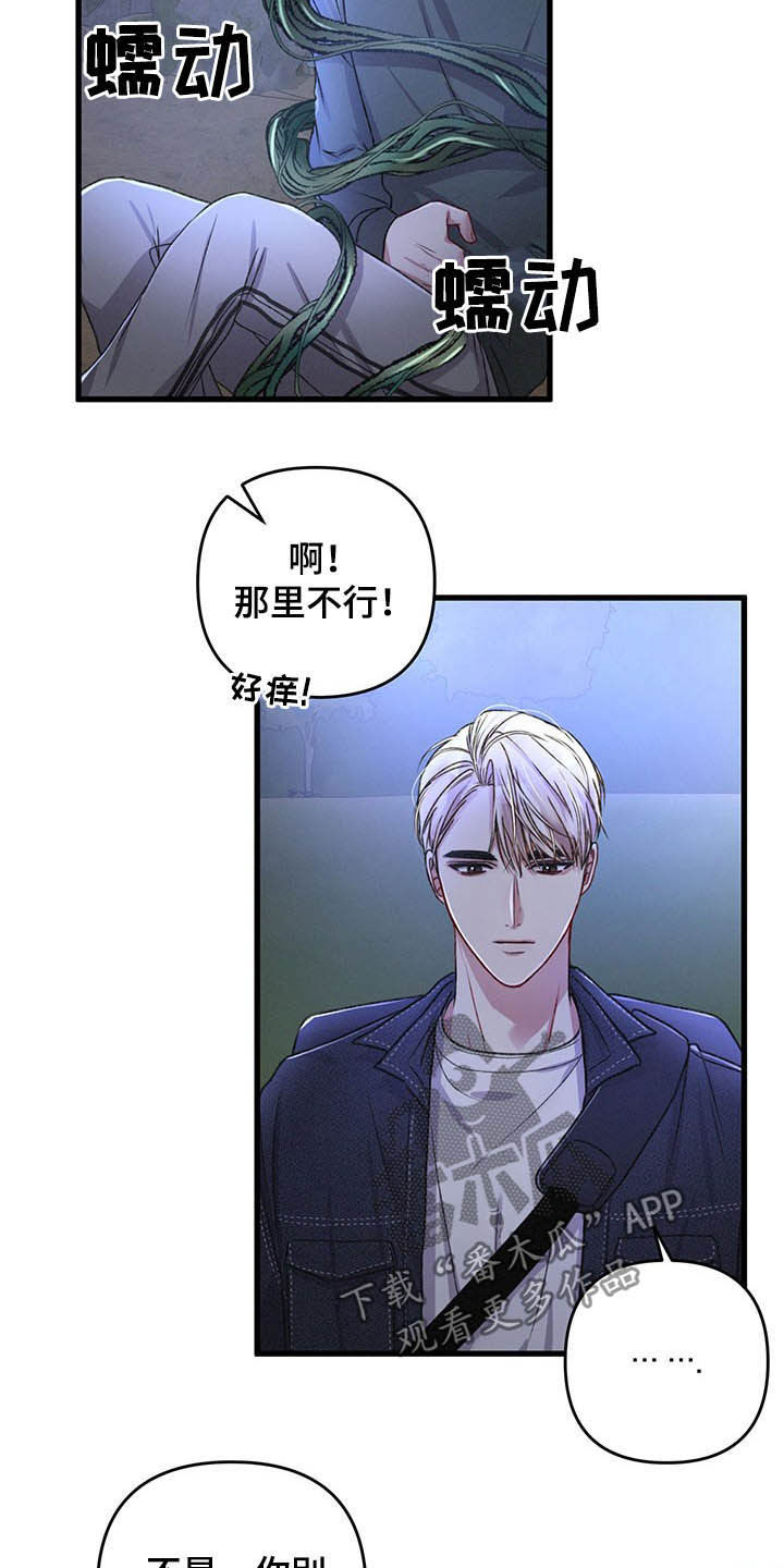 第45话16