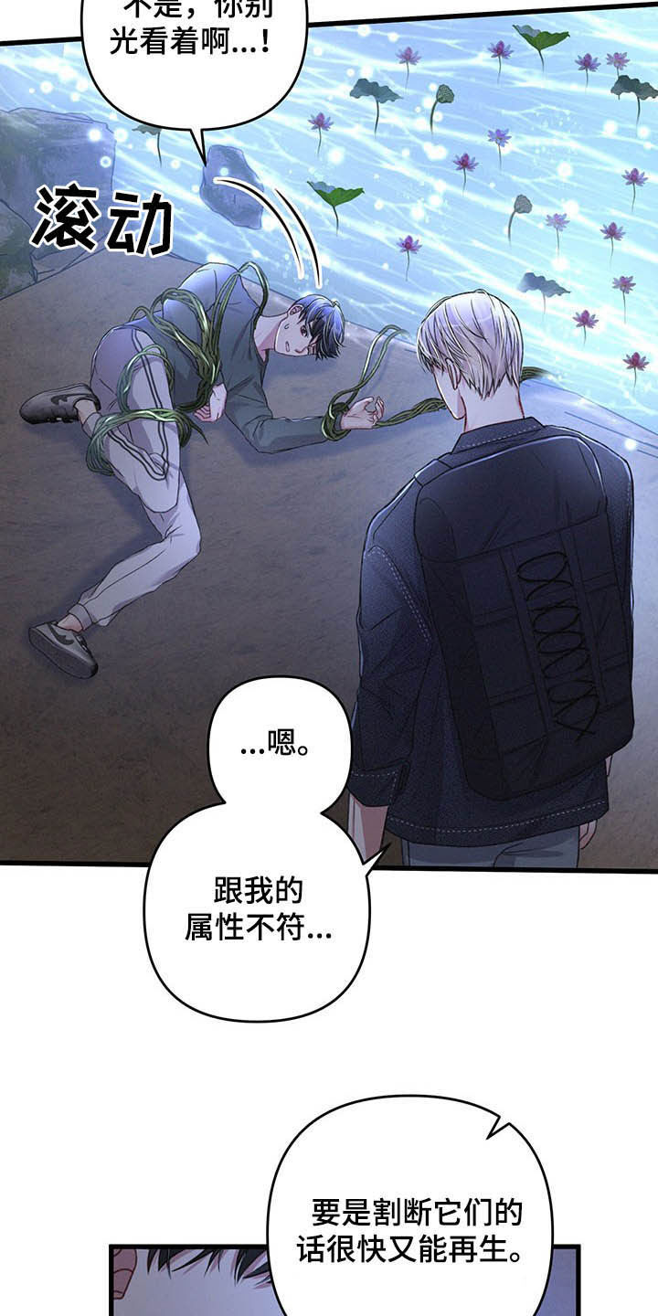 第45话17