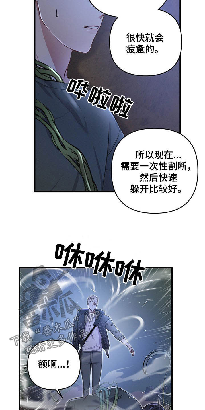 第45话18