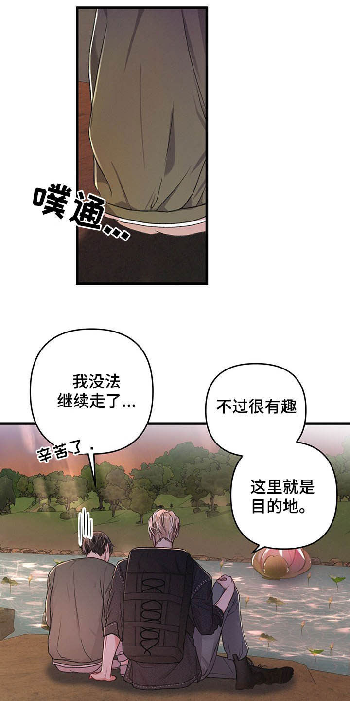 第45话2