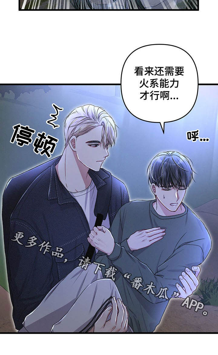 第45话21