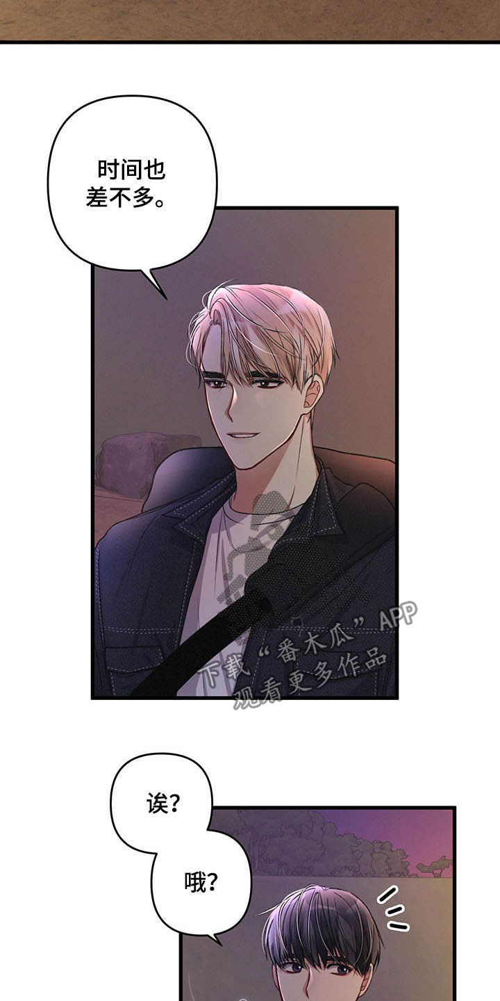 第45话3