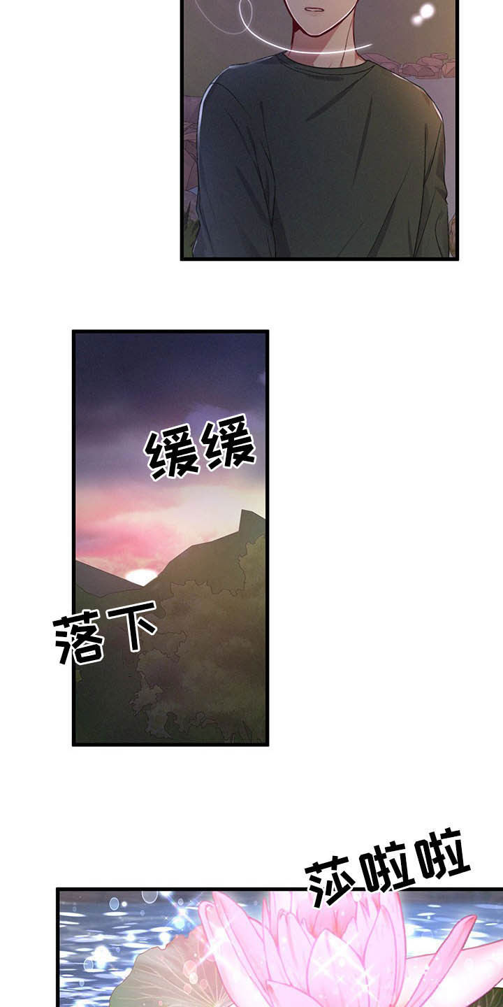 第45话4