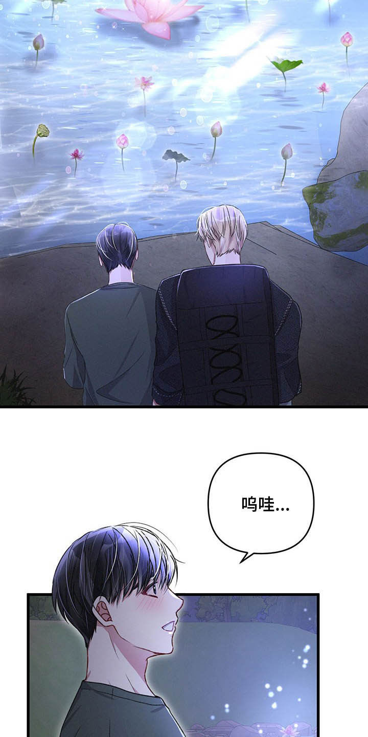 第45话6