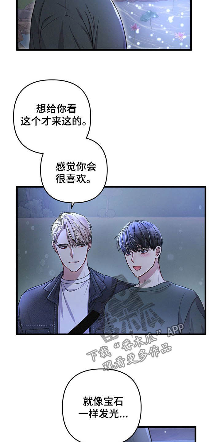 第45话7