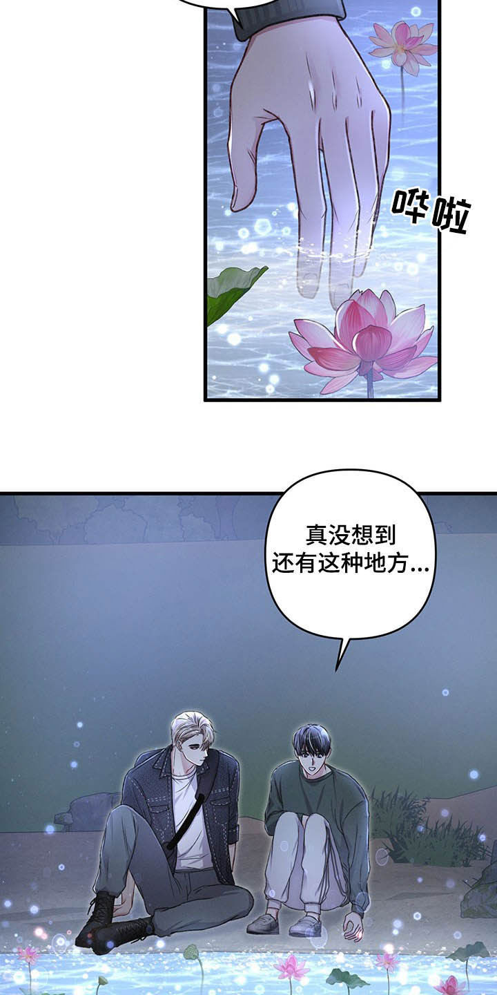 第45话8
