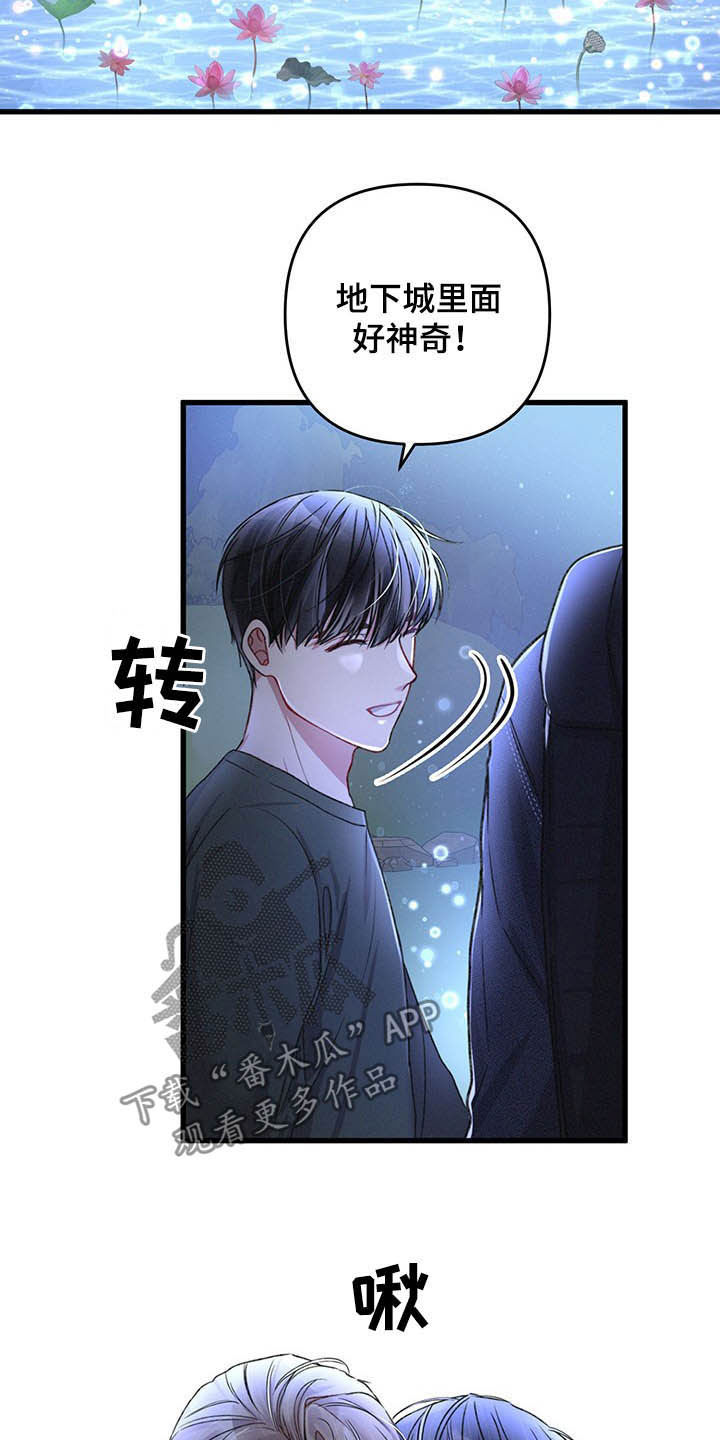第45话9