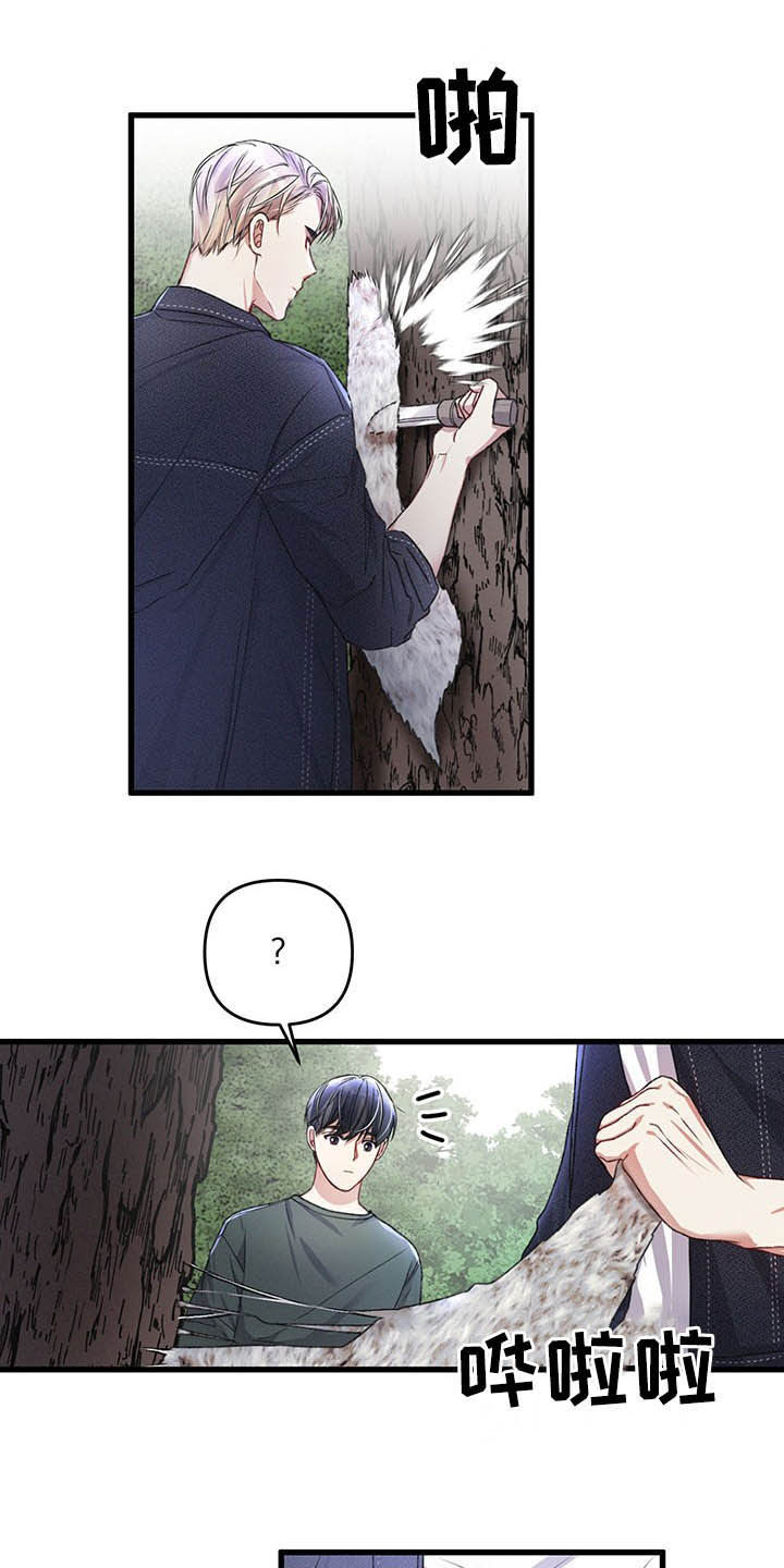 第44话11